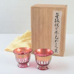 ガラス工芸 ギヤマンガラス 大川薫作 玻璃小鉢 平茶碗 箱付 C S614