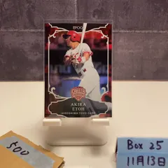 2026年最新】広島カープOB直筆サインの人気アイテム - メルカリ