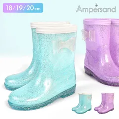 レインブーツ キッズ 長靴 子供 女の子 Ampersand アンパサンド おしゃれ かわいい 18cm 19cm 20cm リボン キラキラ ラメ 柔らかい 反射材 リフレクター 小学生 低学年 幼稚園 雨靴 雨具のサムネイル