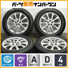 2026年最新】BRIDGESTONE タイヤ・ホイールセットの人気アイテム