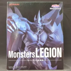 KONAMI Monsters LEGION オベリスクの巨神兵