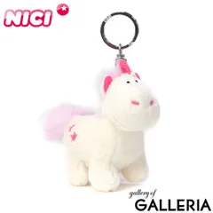 ニキ キーホルダー ぬいぐるみ NICI かわいい 可愛い ふわふわ おしゃれ 動物 アニマル キーリング レディース 女子 マスコット バッグアクセサリー バッグチャーム キャラクター プレゼント ギフト ビーンバッグ ユニコーンテオドール