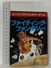 Finstere Flure ボードゲーム 暗黒の大広間 中古 - メルカリ