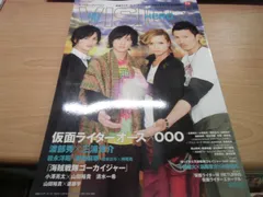 【中古】ヒーロービジョン5冊セット 2026年最新】ヒーロービジョン 5の人気アイテム - メルカリ