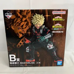 未開封 一番くじ 僕のヒーローアカデミア 更に向こうへ B賞 爆豪勝己 MASTERLISE フィギュア SF1547 c101