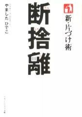 中古】アニメ系CD 懐かしのミュージッククリップ34 パタリロ! - メルカリ