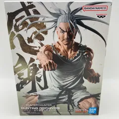 未開封　HUNTER×HUNTER　ハンター×ハンター　HUNTING ARCHIVES　ネテロ　音を置き去りにした　プライズ　フィギュア　バンダイ　バンダイナムコ　バンプレスト　（ME28-3395）
