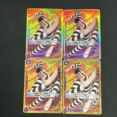 [浜館52-1345] ワンピースカードゲーム Mr.2・ボン・クレー EB01-061 SEC 4枚セット [中古品]