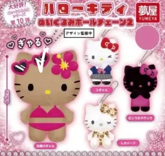 サンリオ ハローキティ タンニングキティ ボールチェーン ぬいぐるみ キーホルダー 未開封