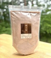 縄文塩 2000g 無添加 自然塩 天然塩 食塩 コトノハ工房 ミネラル 海塩 岩塩 竹塩 ブレンド ナトリウム カリウム マグネシウム カルシウム 手作り 健康 ギフト