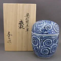 2026年最新】古伊万里蛸唐草の人気アイテム - メルカリ