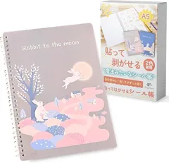 fogman 文具コレクション研究家監修 シール帳 台紙 バインダー リフィル 女の子 男の子 大人 かわいい キャラクター (グレー)