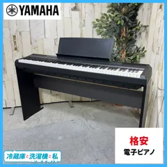 2026年最新】YAMAHA p-105の人気アイテム - メルカリ