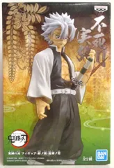 BANDAI SPIRITS 鬼滅の刃 フィギュア 絆ノ装 拾肆ノ型 不死川実弥