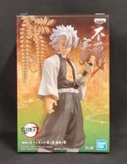 BANDAI SPIRITS フィギュア 絆ノ装 拾肆ノ型 鬼滅の刃 不死川実弥