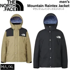 【値下げ】 ザ ノースフェイス マウンテンレインテックス ジャケットTHE NORTH FACE