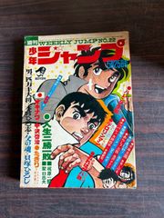 【秋田書店】少年チャンピオン40TH〜全て完全新作〜 Amazon.co.jp: 週刊少年チャンピオン40th 創刊40周年記念特別編集