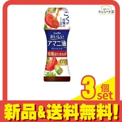 ニップン おいしいアマニ油入りドレッシング 和風旨たまねぎ 150mL 3個セット まとめ売りのサムネイル