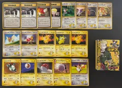 マチスのシリーズ ノーマルカードセット(箱付き) ポケモンカード旧裏まとめセット