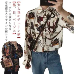 シャツ 長袖 メンズ 柄シャツ チェーン柄 総柄 カジュアルシャツ 春 夏 秋 レトロ 柄プリント 兄貴系 総柄シャツ 派手 サテン トップス マルチ柄 総柄 プリント ヴィンテージ ストリート オー#erika5810