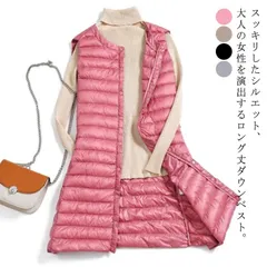 ダウンベスト ロング レディース ライトダウン インナーダウン ベスト ロングベスト スリム 秋冬 軽量 薄手 防寒 保温 あたっか 暖かい ノーカラー 襟なし ダウンジャケット ダウンコート ノース#erika7549