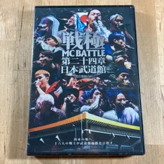 2026年最新】戦極mcの人気アイテム - メルカリ