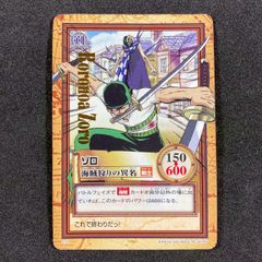 ワンピース カード　旧　ゾロ　海賊狩りの異名 ワンピース ハイパーバトル カードダス C72 ゾロ 海賊狩りの異名