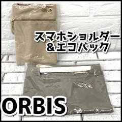 未使用品　オルビス　ノベルティ　スマホショルダー＆大容量バルーン型エコバック2点セット　NMT1-113-08のサムネイル