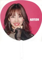 TWICE One More Time NAYEON うちわ