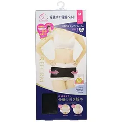 犬印本舗 産後すぐ骨盤ベルト N3200RR ブラック Mサイズ