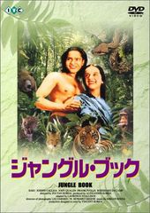 【未開封】英語版 Jungle ジャングル 1st Edition 3パック 未開封】英語版 Jungle ジャングル 1st Edition 3パック - メルカリ