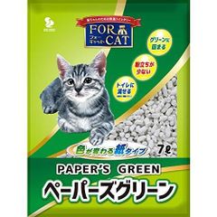 Item thumbnail for item 2abca67c-af8a-42e2-aeb5-8cc407deaef2