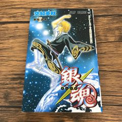 銀魂 43巻 初版 帯付き - メルカリ