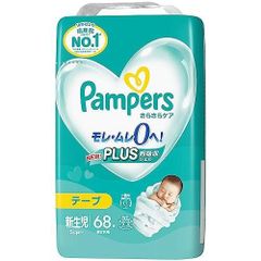 パンパース新生児用 36枚入×8袋 計288枚！ テープ式紙おむつ - メルカリ
