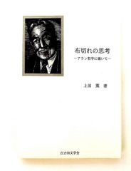 ✳︎現行最新版『新版 野性の実践』ゲーリー・スナイダー著 2011年