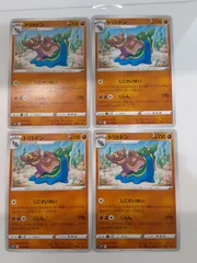 ポケモンカード　トリトドン　Sー152