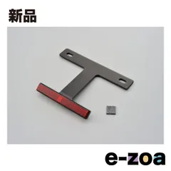 DAYTONA  デイトナ リフレクター アルミスリムリフレクターキット 50～125cc専用 ブラック D67475 (2294694)