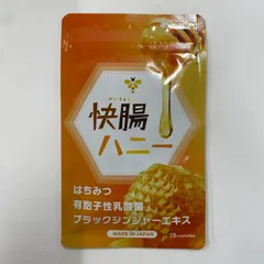 2026年最新】快腸の人気アイテム - メルカリ