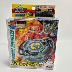 未開封】 爆転シュートベイブレード ベイブレードドラグーンV