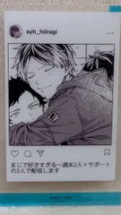 新書館 ギヴン展 キヅナツキ 12/クリアシート 柊&玄純