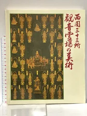 2026年最新】大阪毎日新聞 付録の人気アイテム - メルカリ