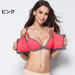 ブラジャー スポーツブラ 6色 アンダーウェア レディース 前開き ヨガウェア フィットネスウェア ブラトップ ノンワイヤー カップ付き 揺れない#ecbea8281