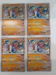 ポケモンカード　チヲハウハネ　Sー152