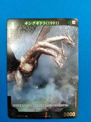 ゴジラ カードゲーム ゴジラ （2016） 第4形態 SP BP02-007+ - メルカリ