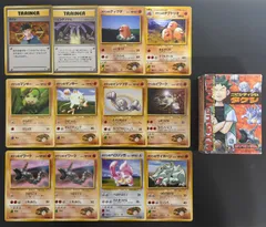 タケシのシリーズ ノーマルカードセット(箱付き) ポケモンカード旧裏まとめセット