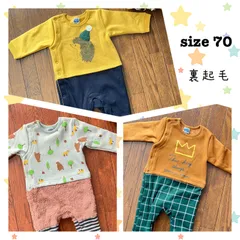 【新品タグ付き】北欧風 70 ロンパース 3枚セット 裏起毛 b-ROOM ナルミヤ 男の子 女の子 出産準備