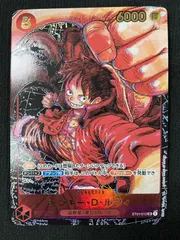 ワンピース カードゲーム ワンピ モンキー・D・ルフィ（背景黒_原作絵） SR ST01-012 ［OP05］ ブースターパック 新時代の主役 トレカ TCG 266