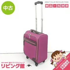 【専用】ACE marie claire forum スーツケース Marie Claire - marie claire forum キャリーケースの通販 by こいち's