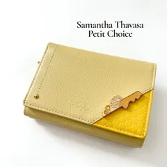 未使用級 Samantha Thavasa Petit Choice くまのプーさん コレクション 折財布 2022AW 牛革 イエロー 黄色 ディズニー サマンサタバサ