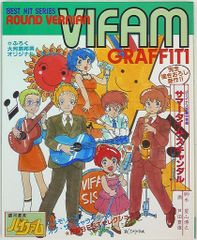 Item thumbnail for item 87c3704d-3c37-497d-893d-42a7f3e610e9